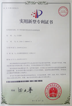 歐版磨無(wú)減速機(jī)的錐齒輪傳動(dòng)潤(rùn)滑專利